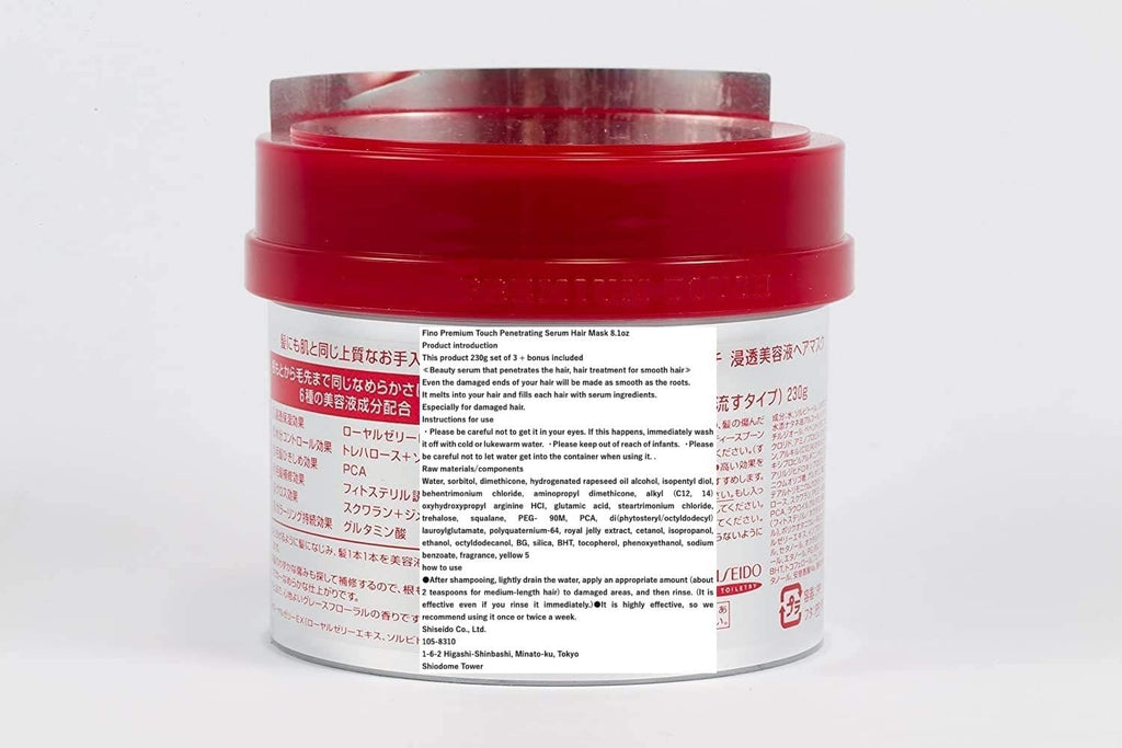 Fino Premium Touch Hair Mask